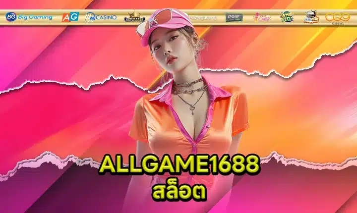 ALLGAME1688 SLOT Feature Image